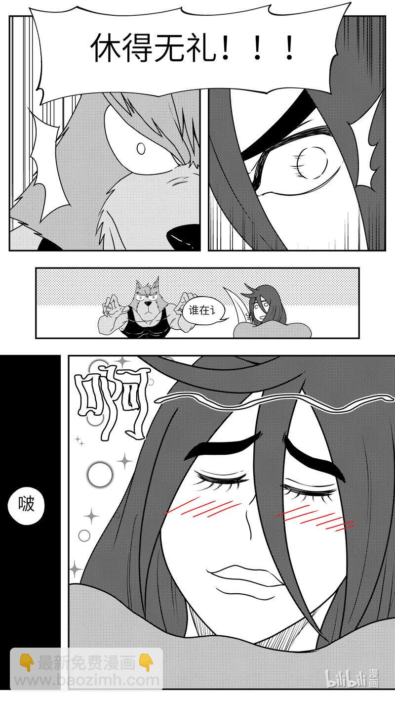 99081 驱魔7