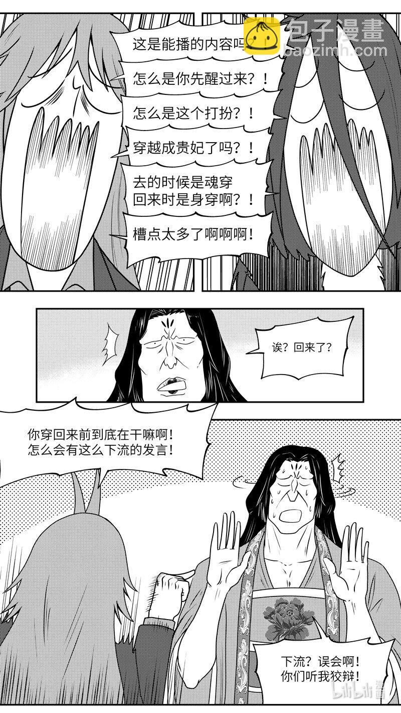 99084 驱魔4