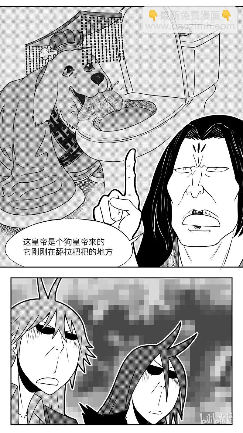 99084 驱魔5