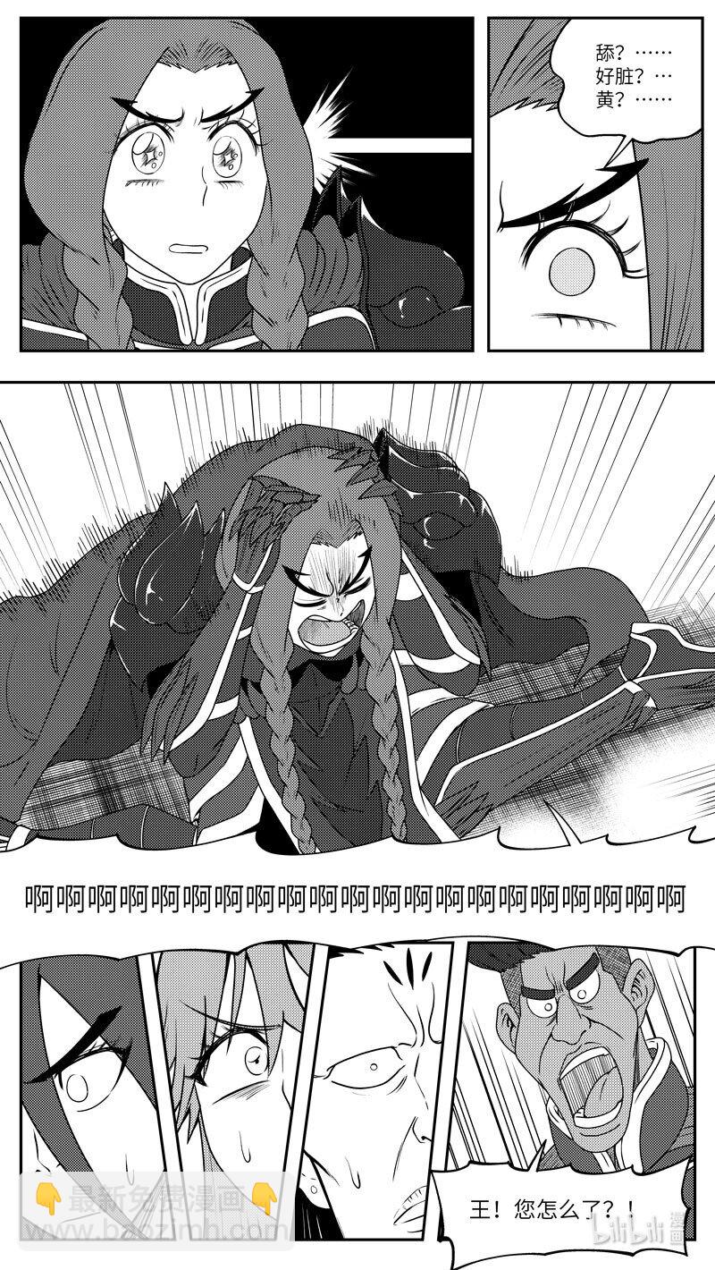 99084 驱魔7
