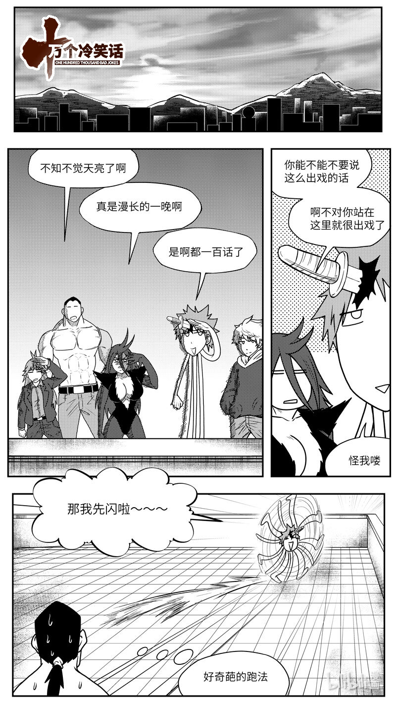 99103 驱魔0