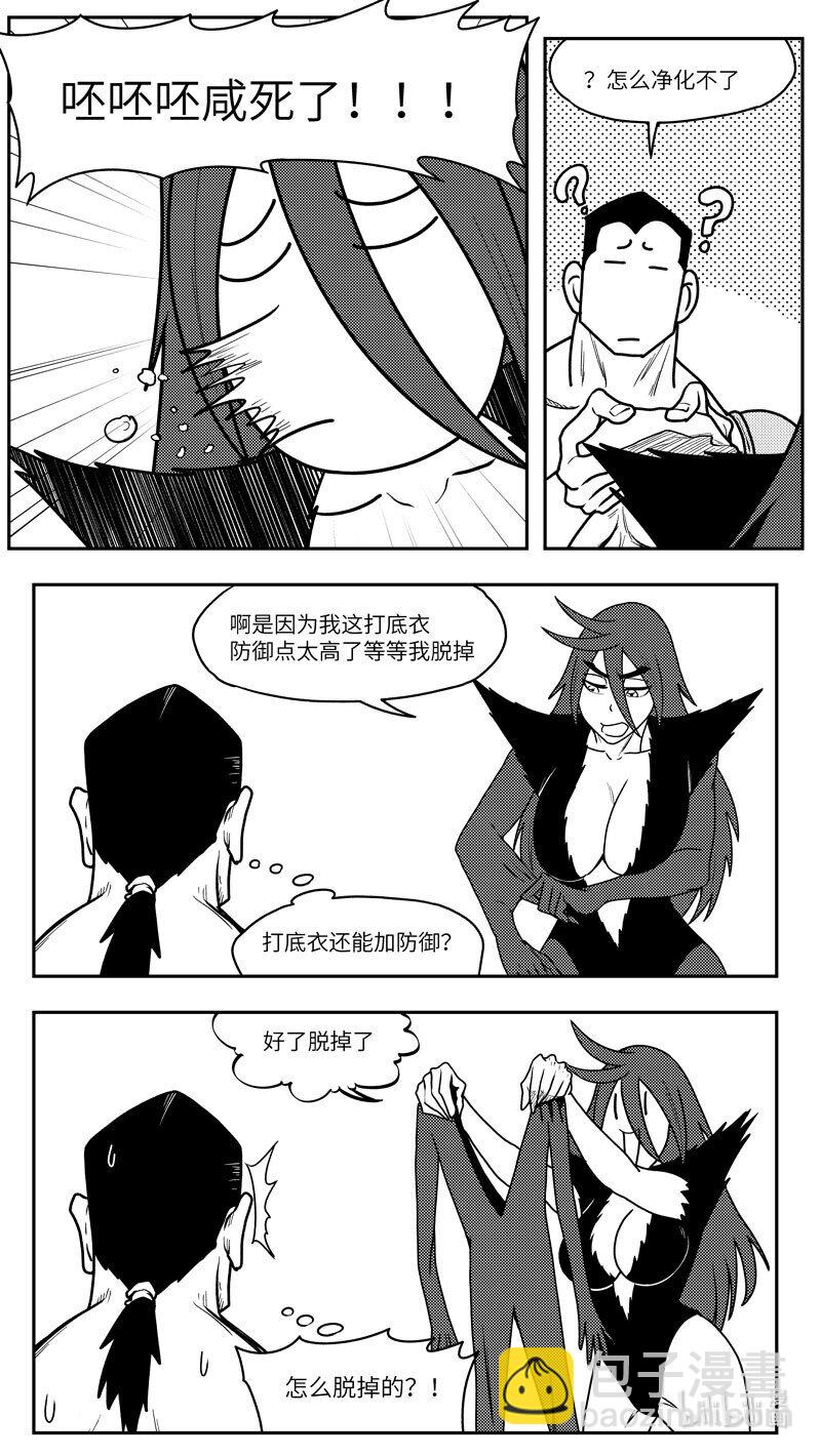 99103 驱魔6