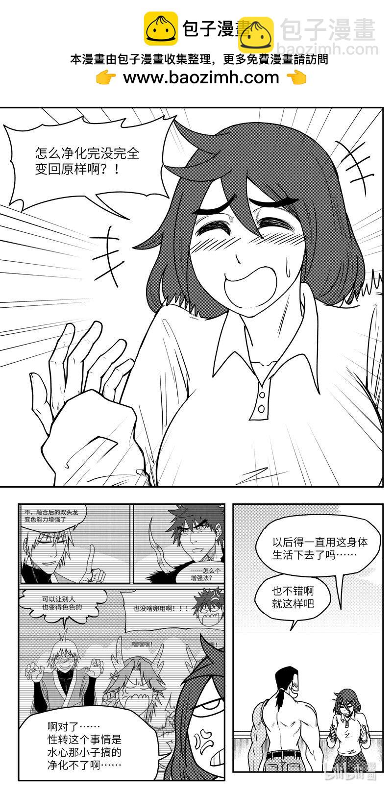 99103 驱魔8
