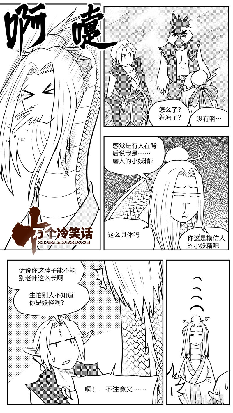 -9979 史前篇0