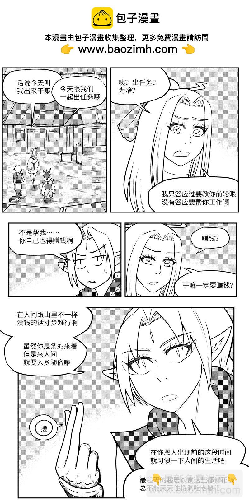-9979 史前篇1