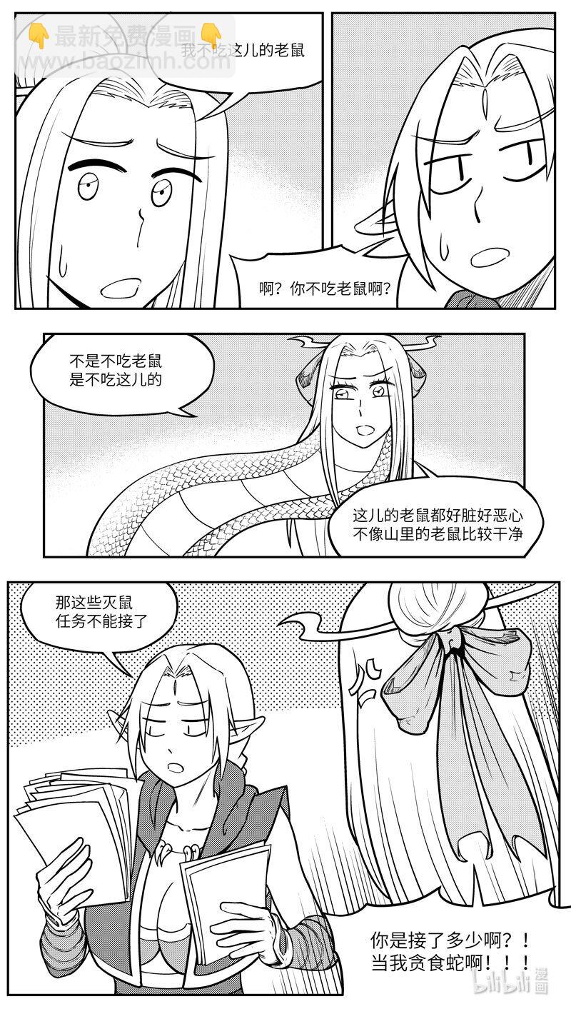 -9979 史前篇2