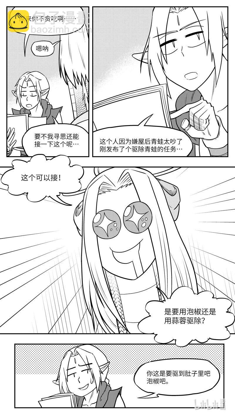 -9979 史前篇3