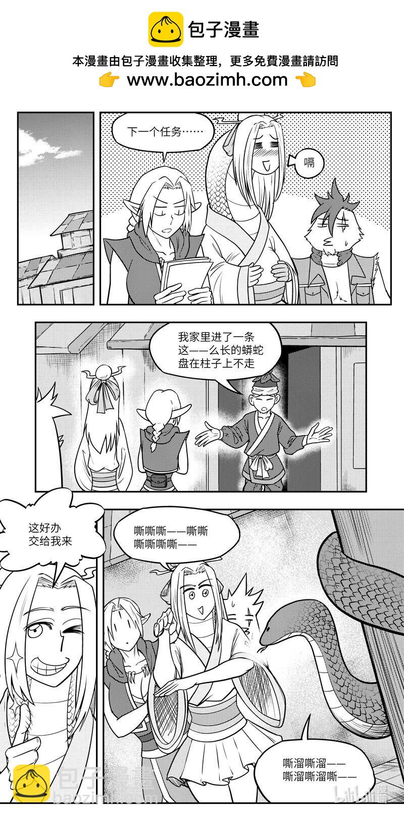 -9979 史前篇4