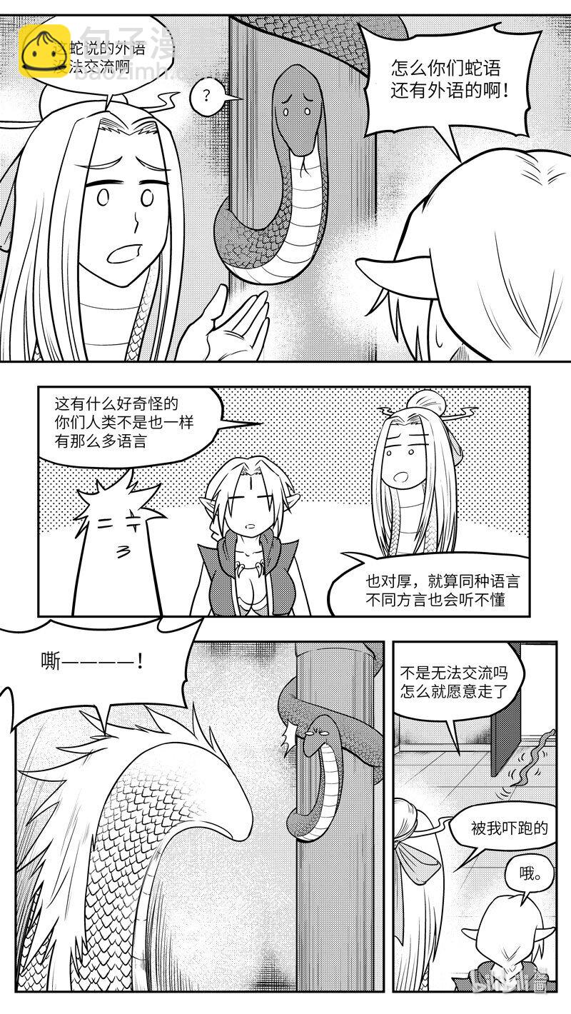 -9979 史前篇5