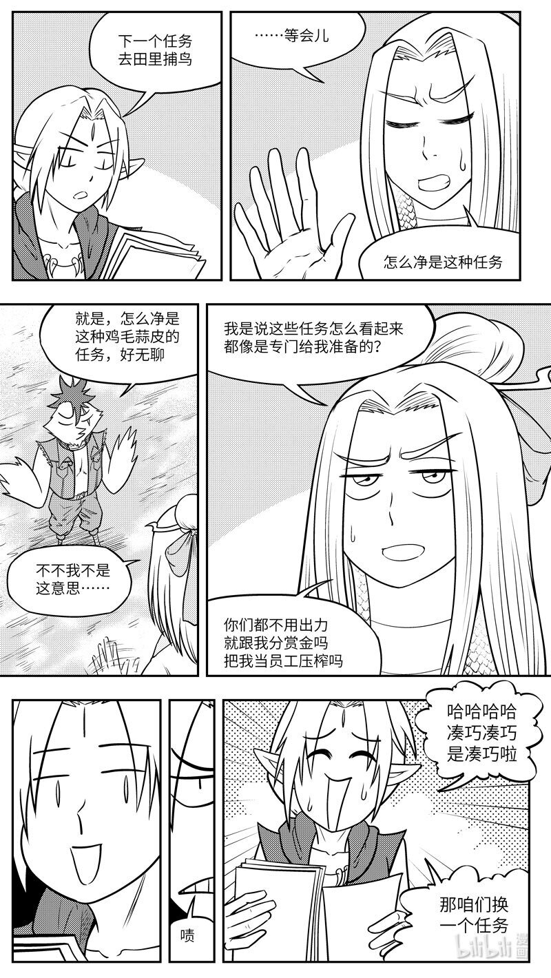 -9979 史前篇6