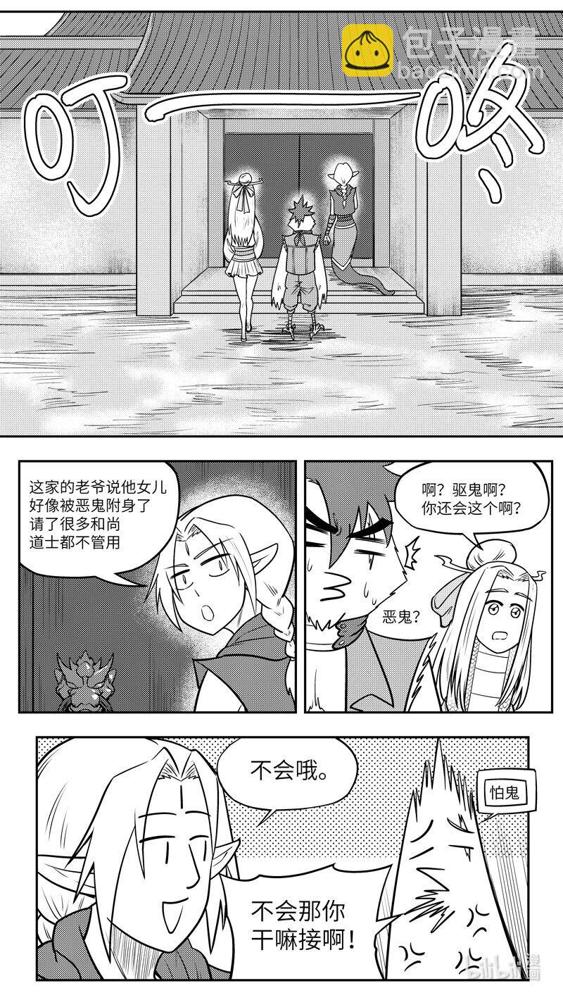 -9979 史前篇7