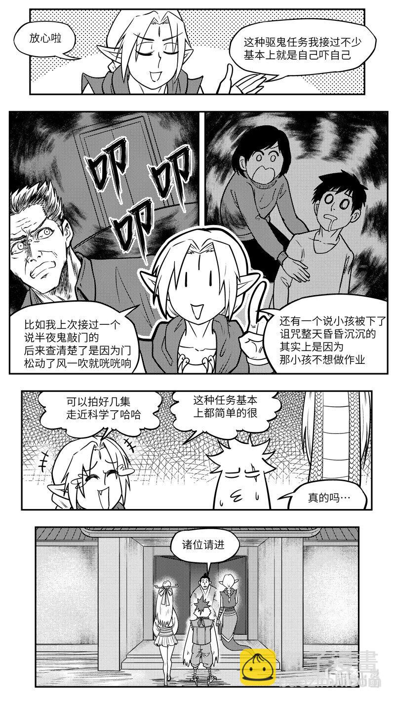 -9979 史前篇8