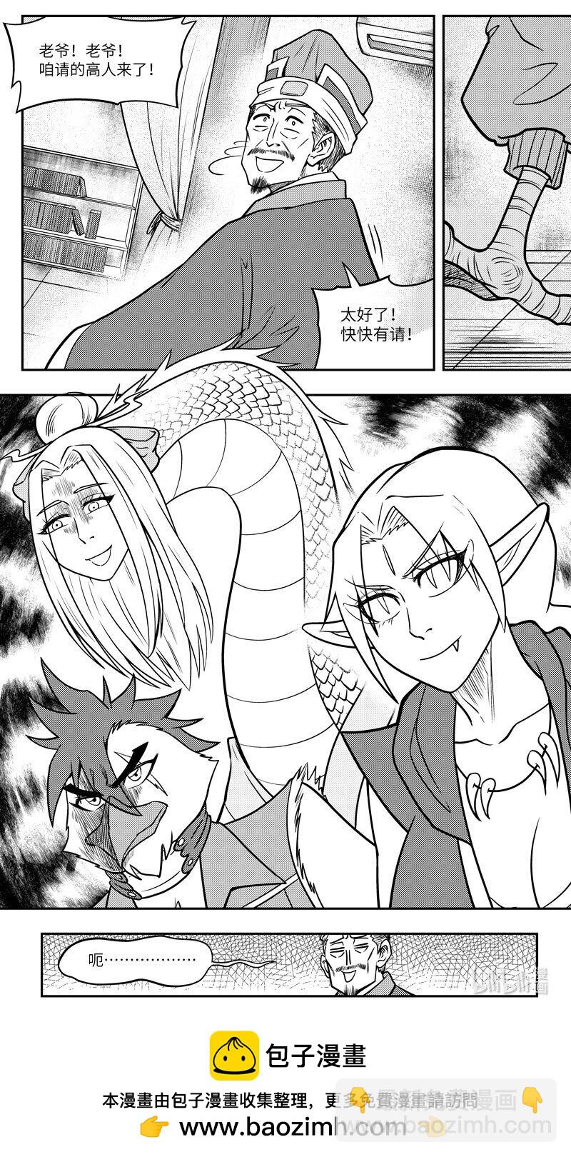 -9979 史前篇9