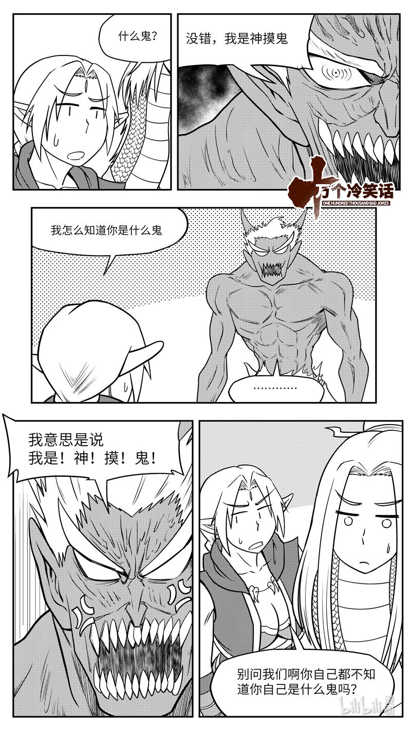 -9975 史前篇0