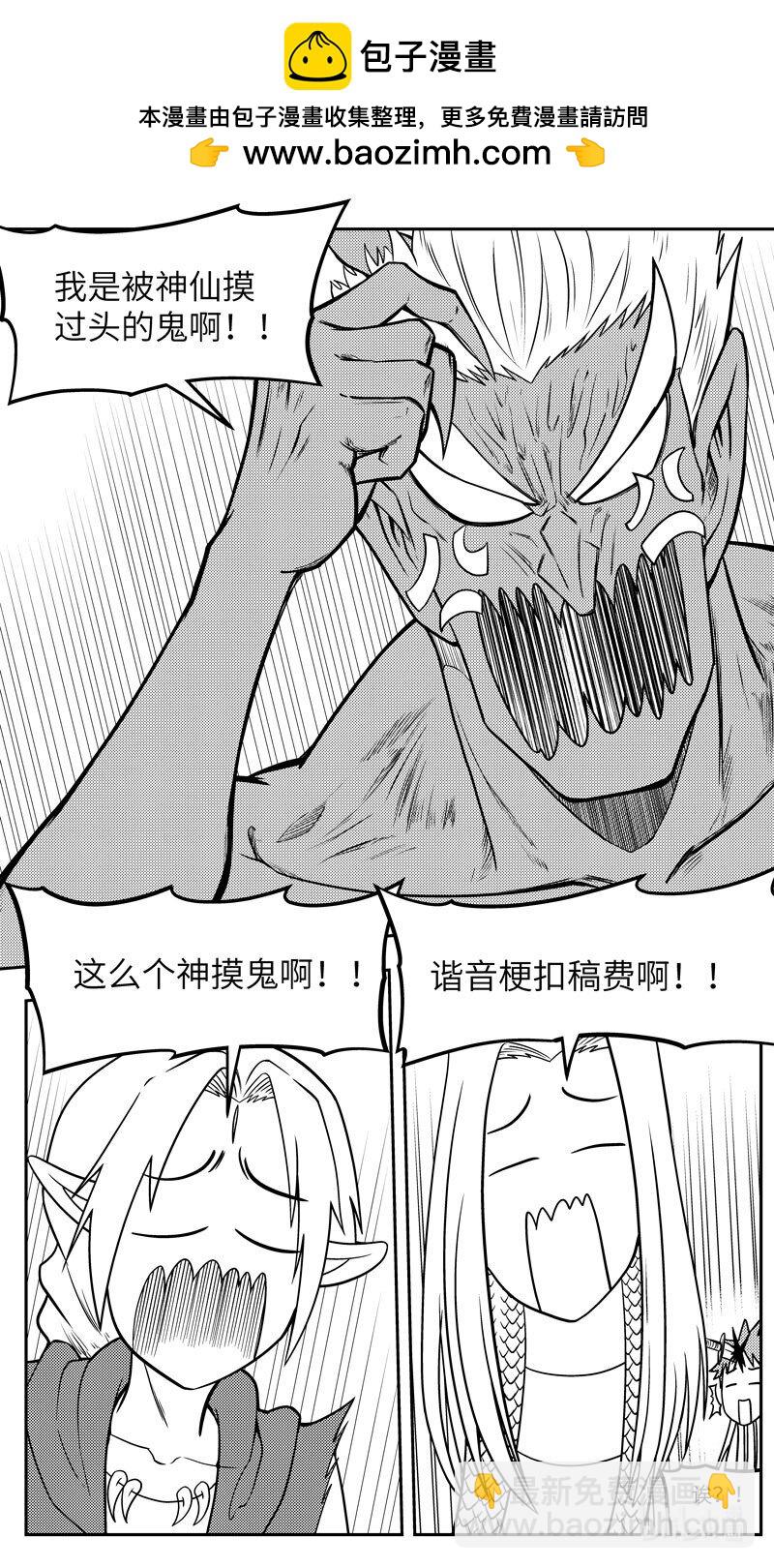 -9975 史前篇1