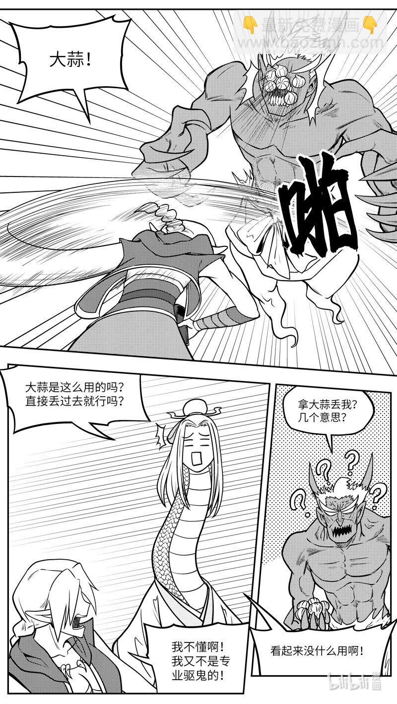 -9975 史前篇4