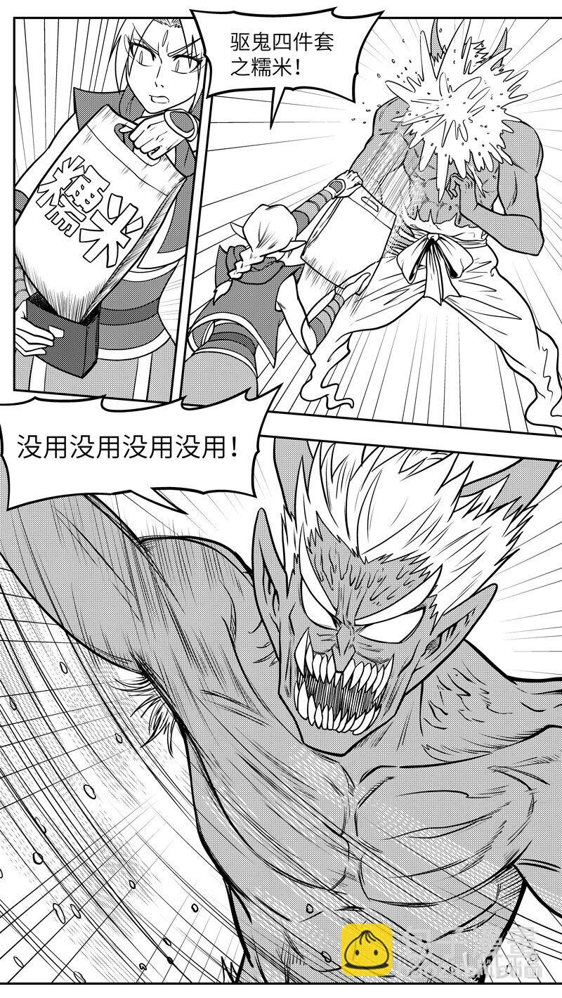 -9975 史前篇5