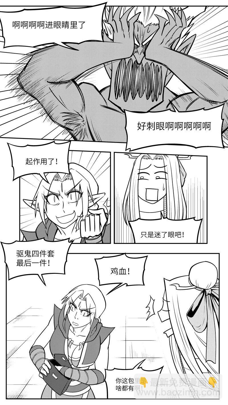-9975 史前篇7