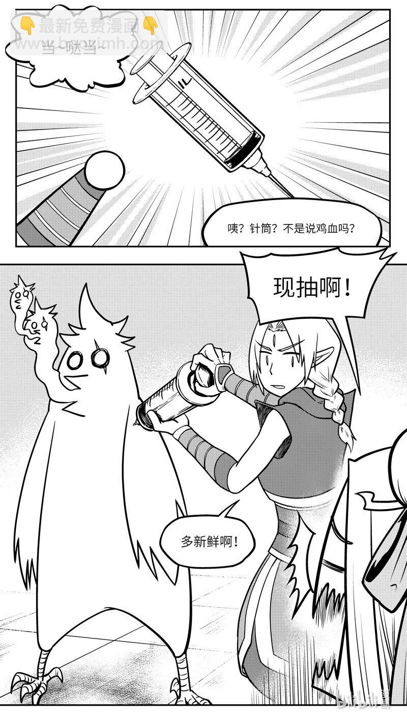 -9975 史前篇8