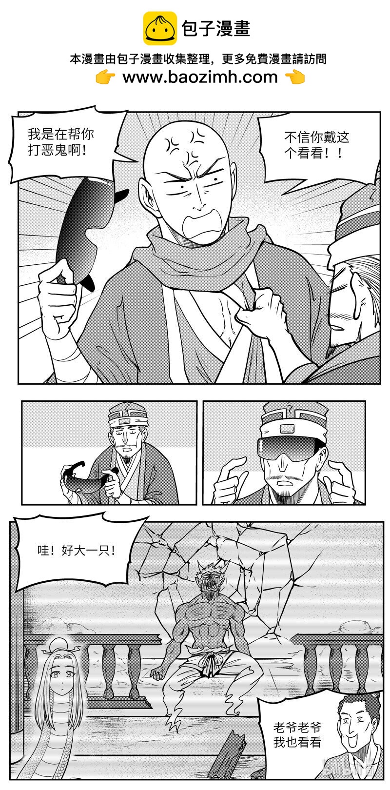 -9971 史前篇1