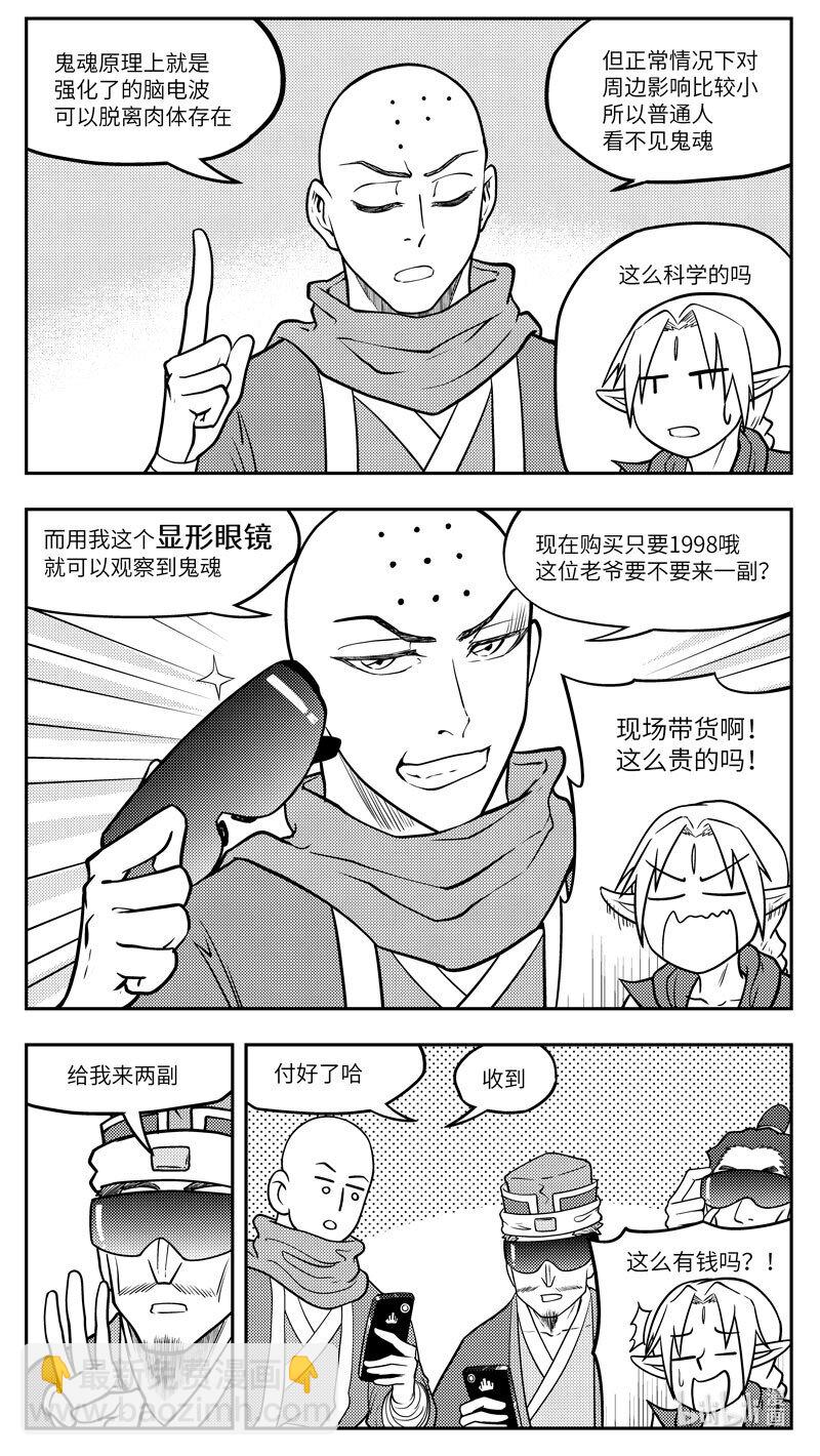 -9971 史前篇2