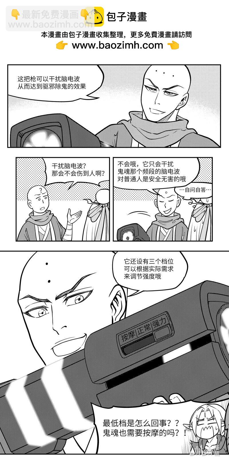 -9971 史前篇4