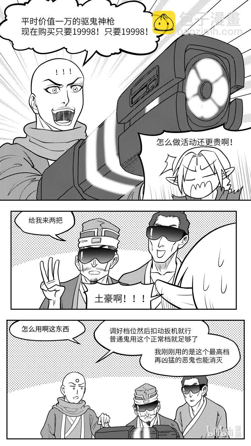 -9971 史前篇5