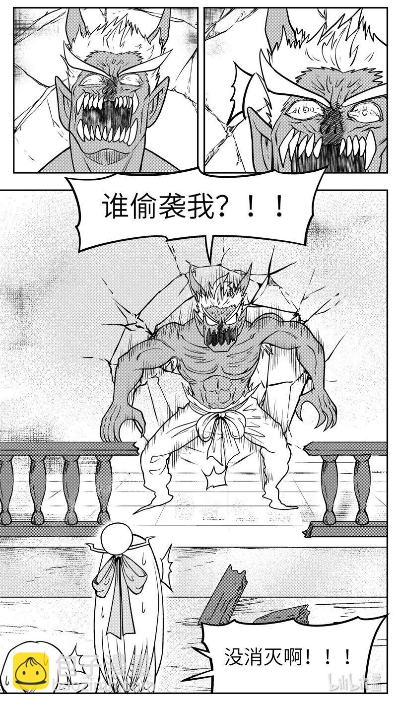 -9971 史前篇6