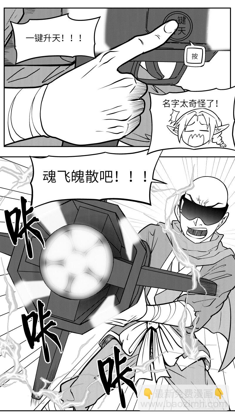 -9971 史前篇8