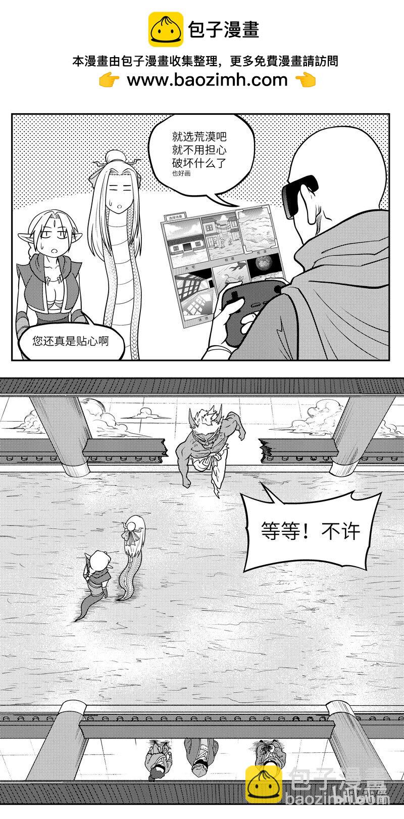 -9970 史前篇5