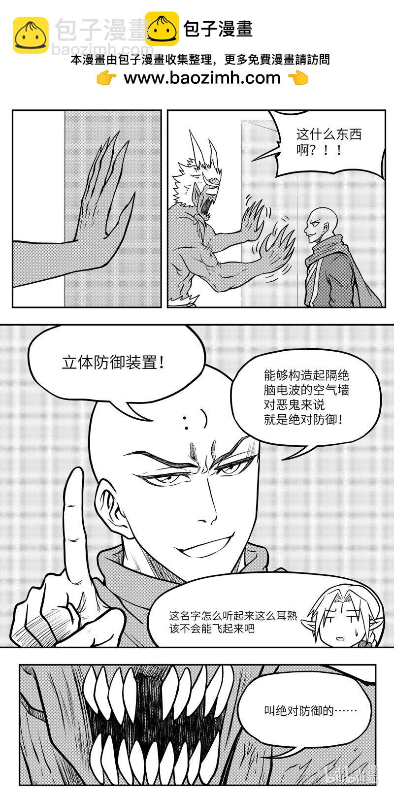 -9968 史前篇1