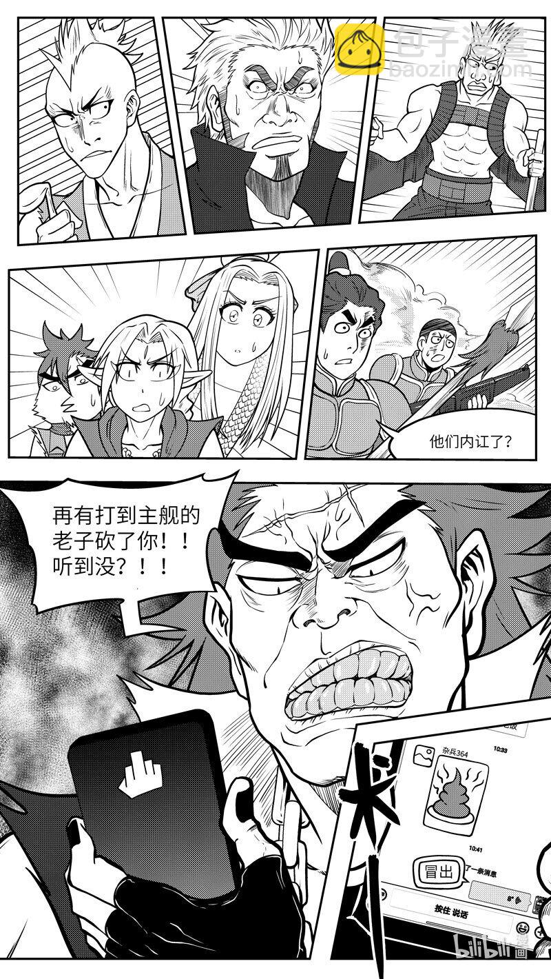 -9963 史前篇3