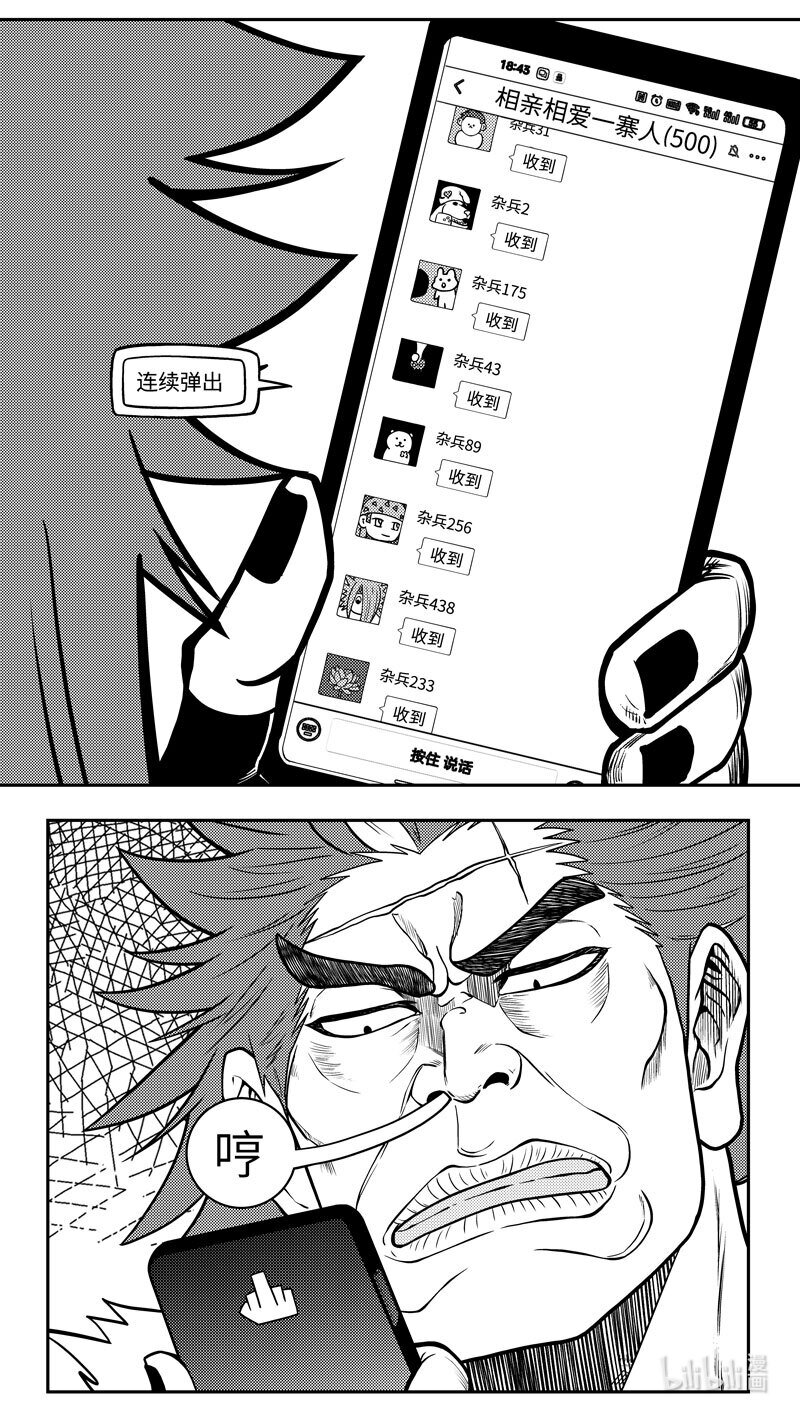 -9963 史前篇4