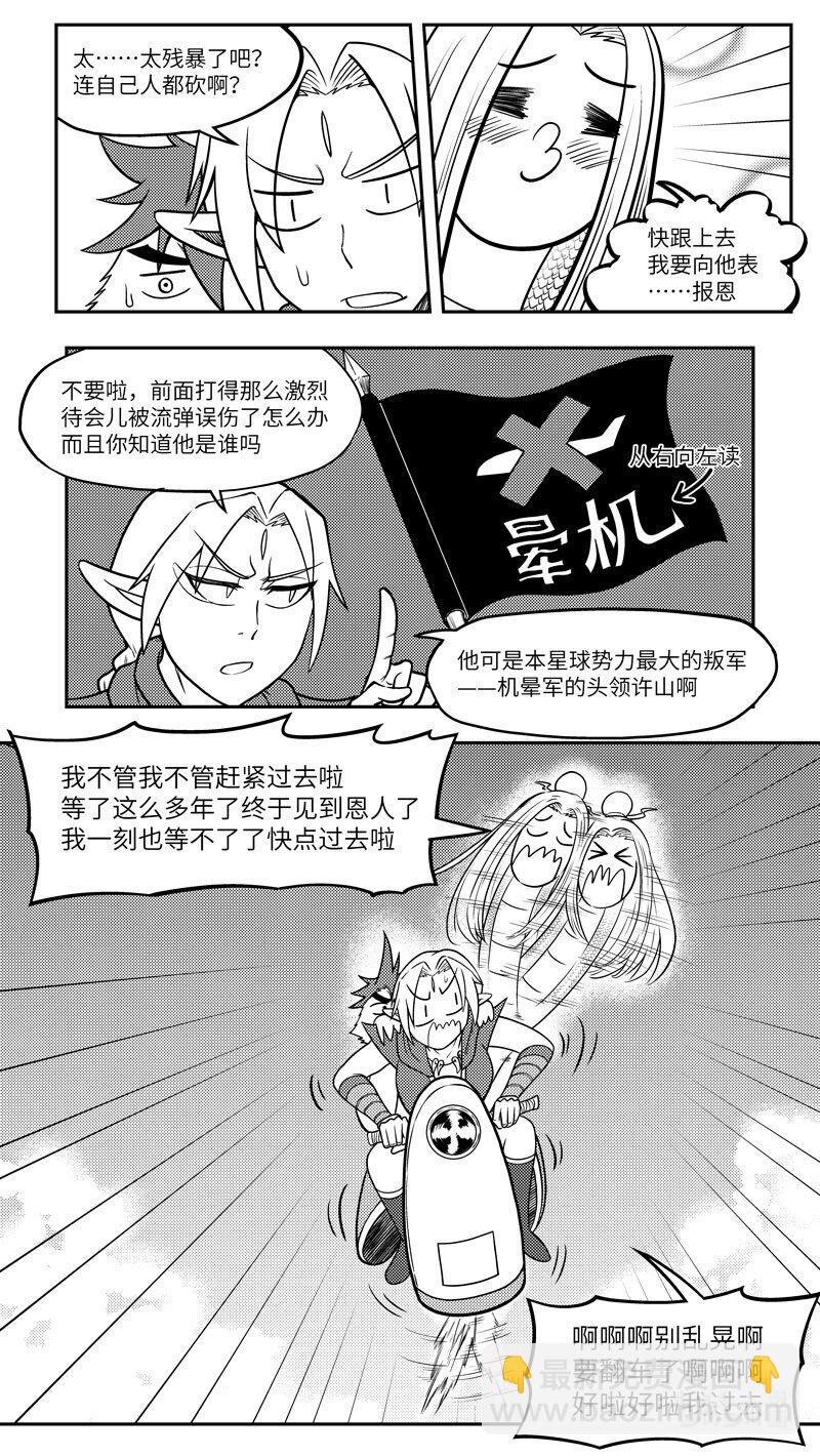 -9963 史前篇5