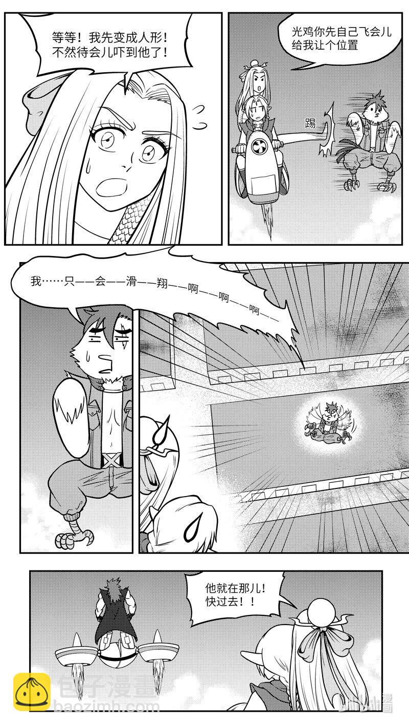 -9963 史前篇6