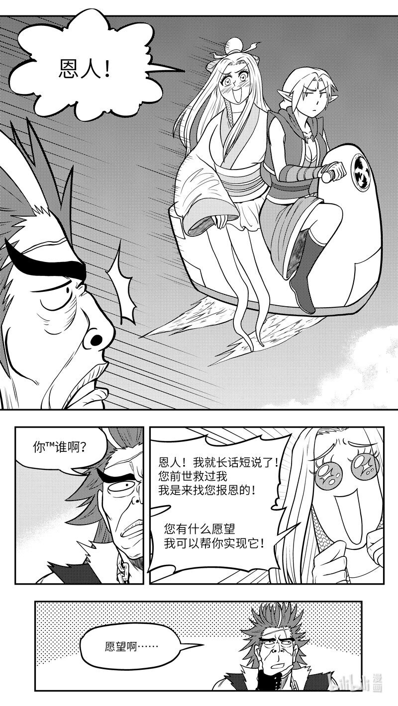 -9963 史前篇7