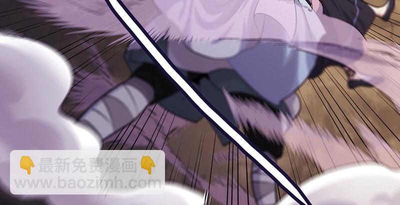 第二话 洞中掌门12