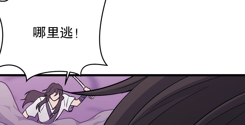 第二话 洞中掌门121