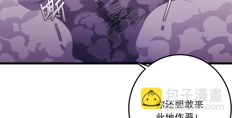 第二话 洞中掌门31