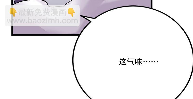 第二话 洞中掌门46