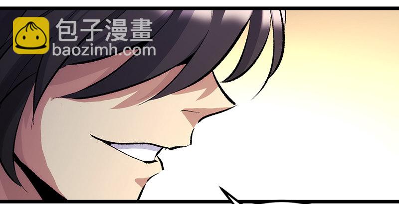 第二话 洞中掌门5