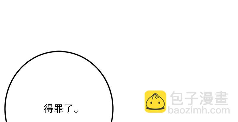 第二话 洞中掌门7