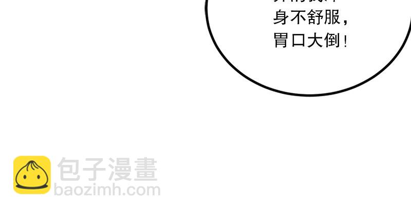 第四话 天松道人的正义一剑114
