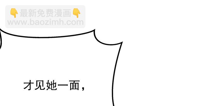 第四话 天松道人的正义一剑131