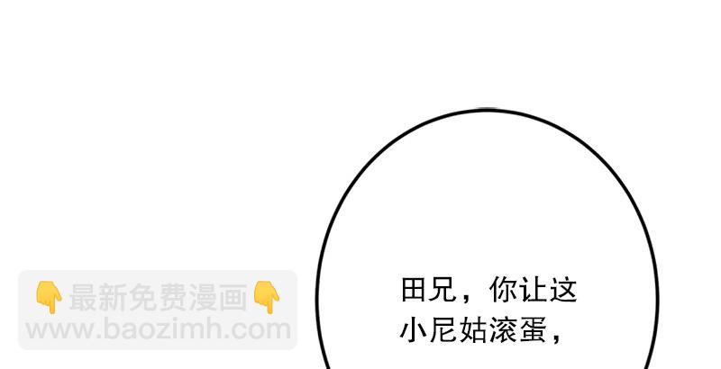 第四话 天松道人的正义一剑139