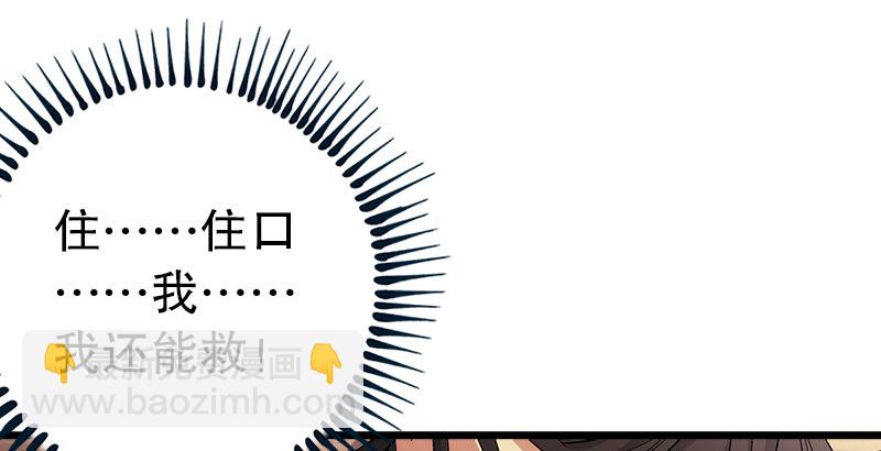 第四话 天松道人的正义一剑81