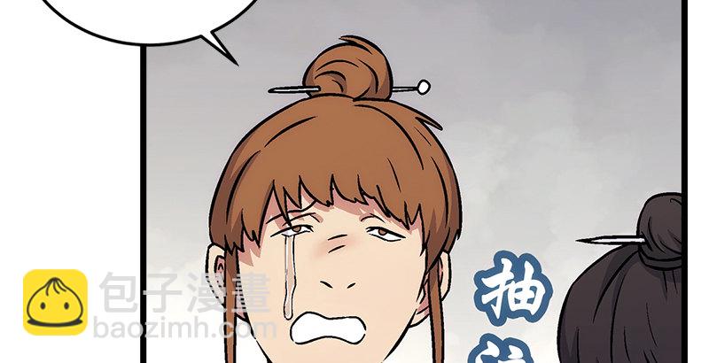 第九话 恶贼令狐冲（上）101