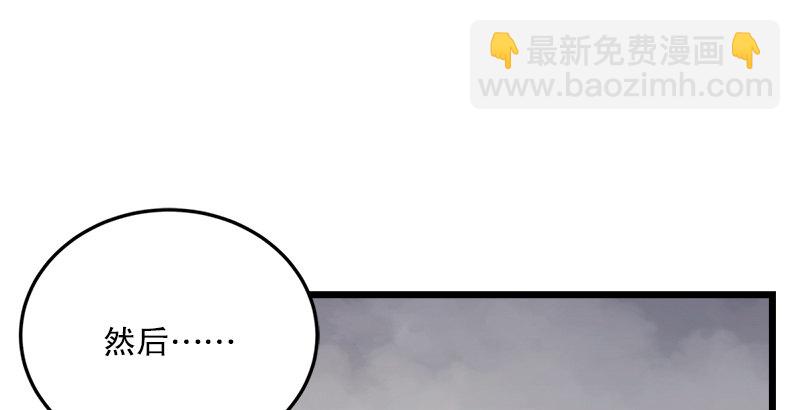 第九话 恶贼令狐冲（上）104