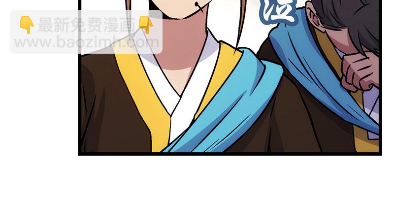 第九话 恶贼令狐冲（上）106