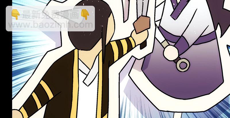 第九话 恶贼令狐冲（上）116